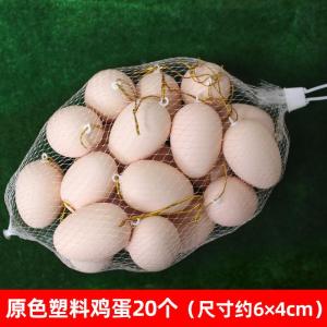New Years Day Childrens Colorful Egg DIY Handcraft Material Kit Plastic Eggshell Graffiti Coloring Simulation Toy Egg