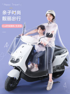 Electric Bike Raincoat Long Full Body Rainproof Matching Single plus Size Thickened Motorcycle Battery Car Transparent Poncho