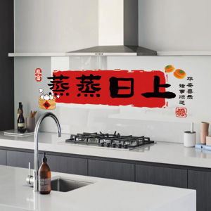 Stainless Oil-resistant Kitchen Wall Stickers Static Adhesive Film Cabinet Decorations Waterproof PVC New Year Decoration