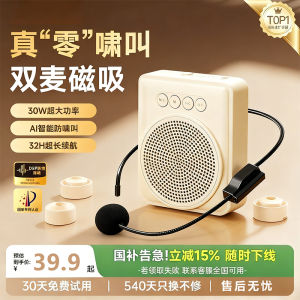 Teacher Special Wireless Ear Microphone Amplifier Large Sound Volume Long Battery Life Guide Horn Bee Teacher Lecturer Speaker