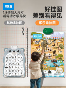 Lefin Fish Early Education Wall Stickers Sound Interactive Childrens Toys Enlightenment Wall Mural Baby Toddler Cognitive Learning