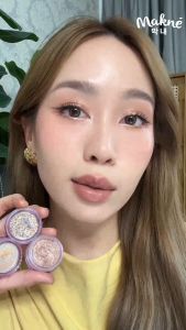 อายแชโดว์มูส มักเน่ Makne Mousse Eyeshadow สีชัด ติดทน