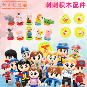 ของเล่นการสร้างสรรค์แบบท้าทายของ Muzzy Yuan สำหรับเด็กอายุ 2-6 ปี ของเล่นการศึกษาแบบโมเดลผสมสำหรับเด็กชายและเด็กหญิง