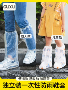 Tất Mưa Dùng Một Lần Chống Trượt Chống Thấm Nước Dày Dặn Ngoài Trời Chống Mưa Cho Người Lớn Và Trẻ Em