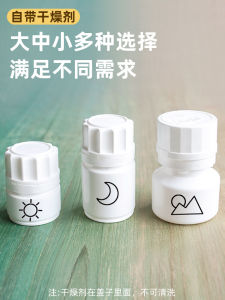 Sealed Bottle with Built-In Desiccant Moisture And Oxidation Proof Pill Box Capsule Large Medicine Shade Partition Small Portable Box