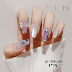 Ai La Nuo 8ML Moon Shadow Tulle Cat Eye Series Gel Nail Polish Soak Off UV LED Shiny Nails Gel