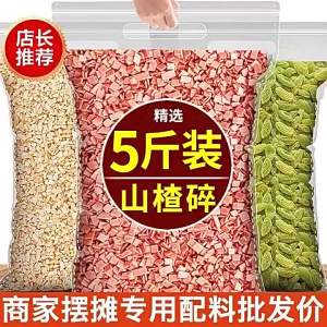 Mixed Nuts and Dried Fruits for Various Desserts Commercial Use