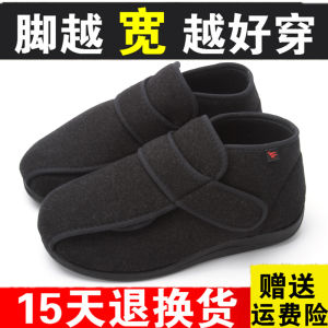 Diabetic Foot Care High Top Wide Comfortable Shoes for Elderly Swollen Feet Cotton Shoes round Toe Flat Heel Rubber Outsole