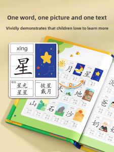 MPRINCE | Childrens Pictographic Reading Device Early Education Speaking Book