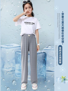 Girls Summer Thin Ice Silk Wide Leg Pants Children Mosquito Proof Straight Tube Long Casual Trousers mid Waist Elastic Waistband