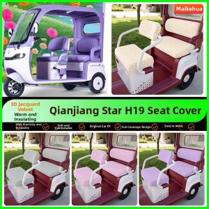 Four Seasons Universal Decoration and Modification Tricycle Seat Cover