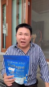 3 แถม 3 ผลิตภัณฑ์เสริมอาหาร ยูจิเพียว คอลลาเจนพลัส (1ห่อมี 30 ซอง )