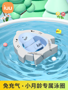 Vòng Bơi Cho Bé IUU Vòng Tắm Cho Bé Vòng Đệm Dưới Cánh Tay Cho Bé Mới Biết Đi Vòng Đệm Cho Bé Từ 0-12 Tháng Tuổi Vòng Đệm Tắm Cho Trẻ Em