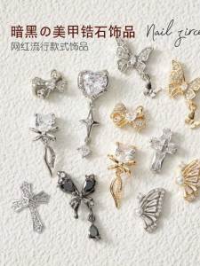 Dark Punk Style Nail Art Decorations Zircon Butterfly Cross Vintage Punk Wind Nail Stickers for Any Skin Type Modixin Brand