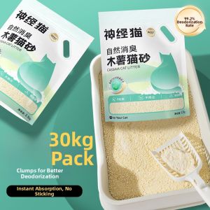 hipidog | Deodorizing Dust-Free Non-Stick Cat Litter 20kg