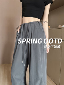 Grey Workwear Pants Womens High Waist Loose Wide Leg Spring Summer New Style American Sporty Cargo Trousers Korean Style Commute