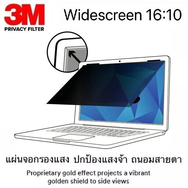 LINGDSWULING Laptop Filtro Privacy Schermo 14 Pollici 16:9 Rimovibile Pellicola Protezione Protezione Schermo Antiriflesso Luce Blu per Monitor Widescreen 16:10(15.6inch/34.4x19.4 cm LINGDSWULING Laptop Filtro Privacy Schermo 14 Pollici 16:9 Rimovibile Pellicola Protezione Protezione Schermo Antiriflesso Luce Blu per Monitor Widescreen 16:10(15.6inch/34.4x19.4 cm