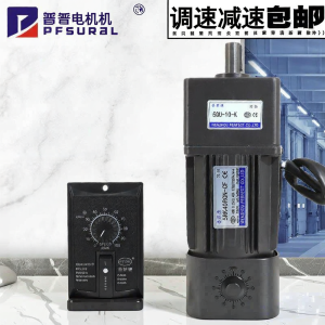 Adjustable Speed AC Gear Motor 40W 220V