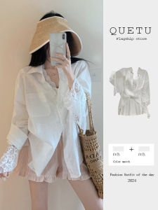 เสื้อเชิ้ตแขนยาวป้องกันแสงแดดสไตล์ฝรั่งเศสสำหรับผู้หญิง ชุดสองชิ้น ทรงหลวม สีขาว เสื้อเชิ้ตลูกไม้ ฤดูใบไม้ร่วง