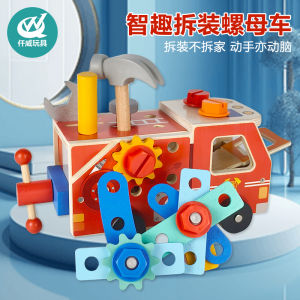 Đồ Chơi Giáo Dục Sớm Cho Trẻ Em Đồ Chơi Lắp Ráp Nhiều Chức Năng Có Thể Tháo Rời Đồ Chơi Lắp Ráp Vít Đồ Chơi Giáo Dục Thông Minh