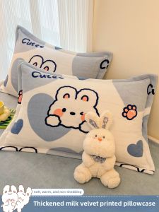 Kiss Dear | Thick Warm Milk Coral Fleece Pillowcase Pair