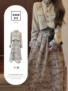 CHOUXIE | Elegant Chiffon Korean-style Youthful OOTD Xiao Xiang New Chinese Style Two-piece Set