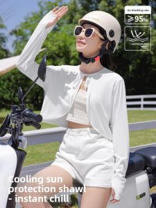 YUNFANGER | Sunscreen Jacket UV Protection Short Wide Cardigan