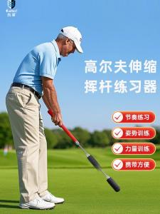 Caiton Golf Swing Stick Trainer Extendable Indoor Golf Ball Practice Batons Training Equipment for Golf Fans Fitness Supplies