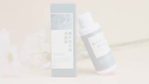50/120ml Ultrasonic Solution Jewelry Cleaning Liquid Glasses Lens Watch Rings Cleaner Special for Ultrasonic Cleaner Machine