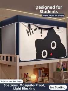 Suxuan | University Dormitory Dedicated Strong Light Blocking Full Canopy 90x190cm
