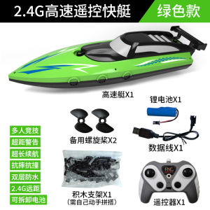 High-Speed Remote Control Boat Outdoor Electric Water Toy for Boys Rechargeable Large Size Gift Fast Ship Model Toy for Kids