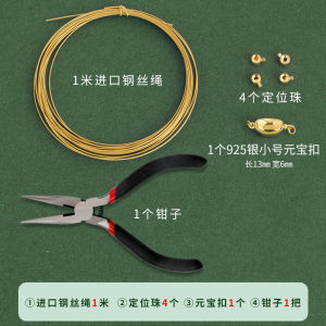 Handmade DIY Pearl Necklace Extension Chain Accessories Steel Wire Bracelet Material Special Line for Beads Jewelry Making