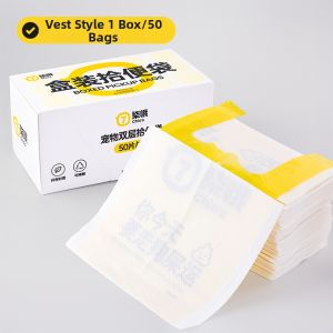 7o | Thickened Dog Poop Bags Dog Waste Pickup Bags