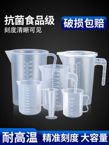 Measuring Cup with Scale Plastic Measuring Cylinder Dedicated for Milk Tea Shops Large Capacity Food Grade Kitchen Subtotal Measuring Cup Commercial