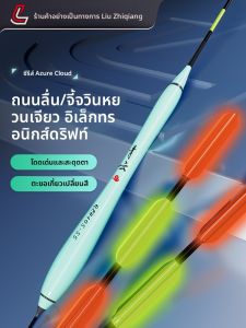 LIUZHIQIANG | Phao Câu Chống Trượt Dùng Ban Ngày & Đêm Phù Hợp Cho Cá Lớn Tầm Xa Có Đèn BRITE
