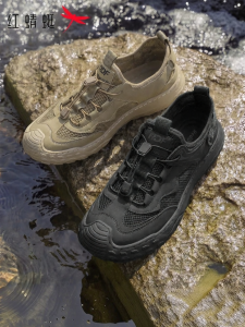 Reddragonfly | Breathable Outdoor Casual Shoes Thick Bottom Hollow
