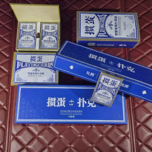 XIXIANGZI | Custom Ad Printing Guandan Playing Cards 60x97mm