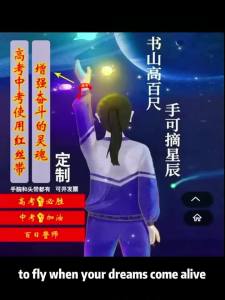 JIELI | Dải Đeo Đầu Hỗ Trợ Khích Lệ