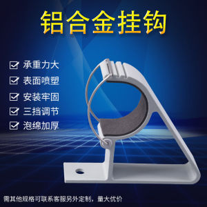 Aluminum Alloy Cable Hooks for Metro Tunnel Special Cable Clamps Bracket SDJ Section Support Customizable Hardware Tools