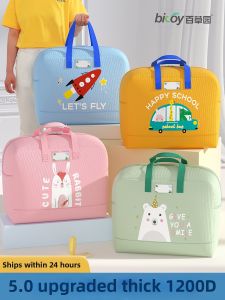 bicoy | Handy Storage Bag For Clothes And Bedding