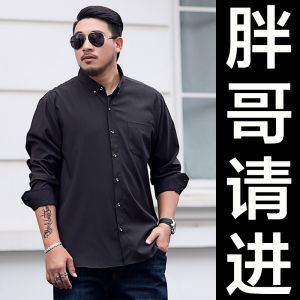 plus Size Mens Casual Shirt Spring Autumn Loose Fit Solid Color Business Casual Long Sleeve Fashionable American Style Urban Wear