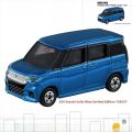 TOMY TOMICA Alloy Car Model Business MPV Nanny Van Breadvan Elfa Toy Collectible Static Model Metal Vehicle Toy for Kids. 