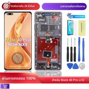 Super AMOLED สําหรับ Huawei Mate 40 Pro NOH-NX9 จอแสดงผล LCD Touch Screen Digitizer ASSEMBLY Mate40 Pro AN00 AN01 LCD