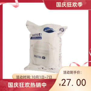 German Brita Filter Bilander Three-Generation Household Kitchen Water Filtration Kettle Water Pitcher Composite Resin Food Grade