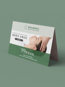 Creative Folding Opening Invitation Card Beauty Salon Health Care Center Business Grand Opening Promotion Event Friend Card