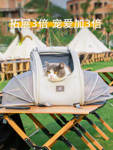 Cat Bag Portable Breathable Pet Bag Dog Backpack Cat Diaper Bag Large Capacity Can Expand Cat School Bag