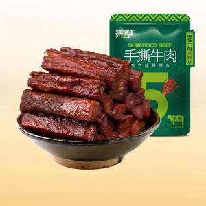 MENGDU | Thịt Bò Khô Nội Mông Ăn Kiêng