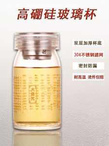 Thickened Single Layer Glass Tea Cup Milk Cup with Filter Net Buddhist Mantra Office Car Tea Cup Simple Portable round Shape