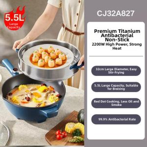 Supor | 0 Fluorine Titanium Ceramic Non-Stick Detachable Multipurpose Electric Stir-fry Pan
