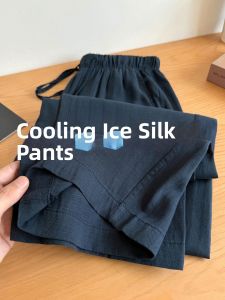 XIANYIJIAO | Cool Lightweight Comfortable Leisure Trousers